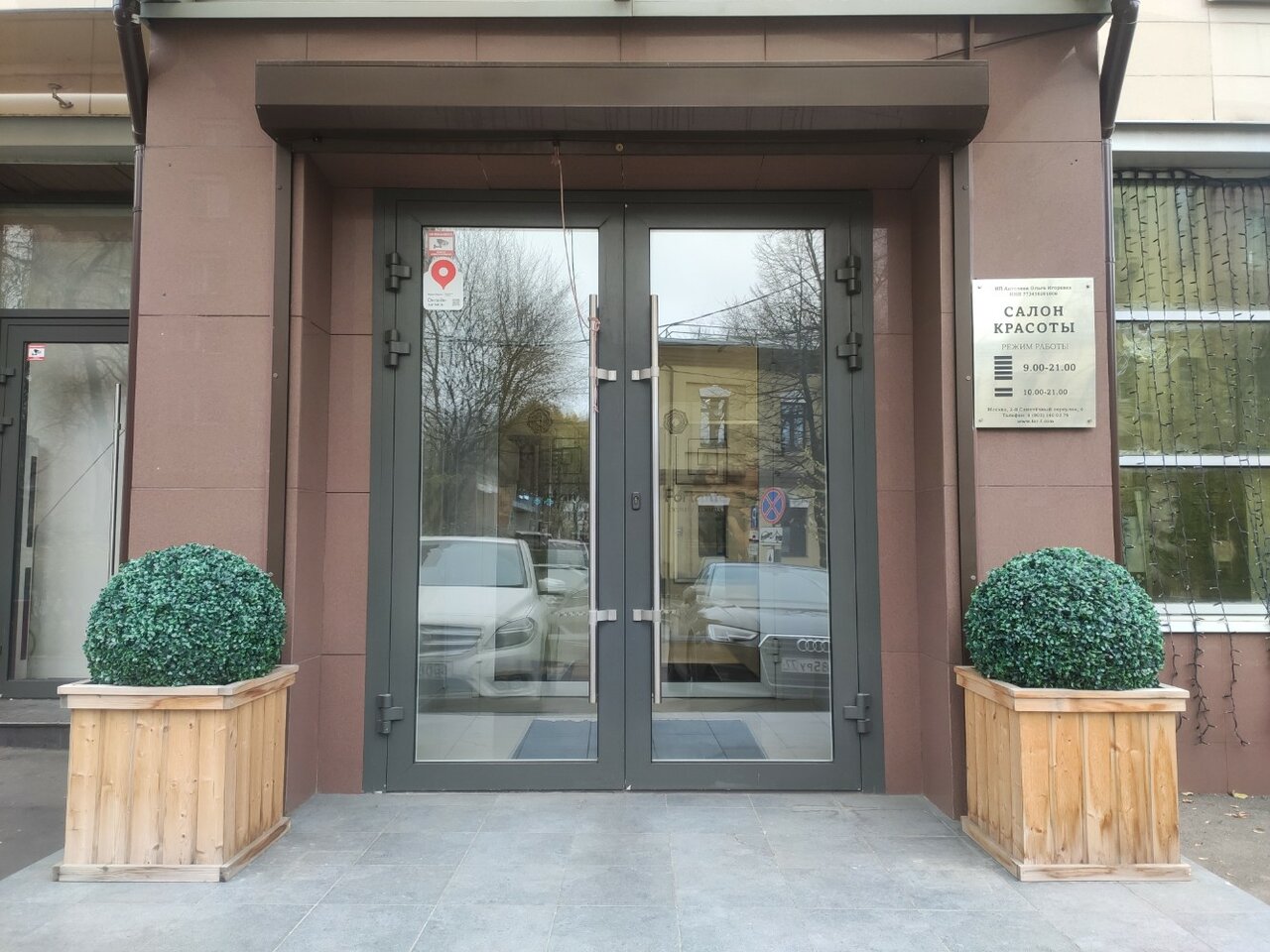 Фото салона