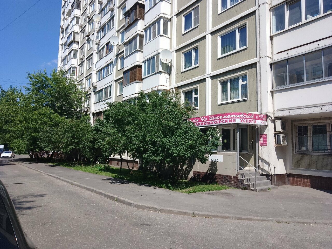 Фото салона