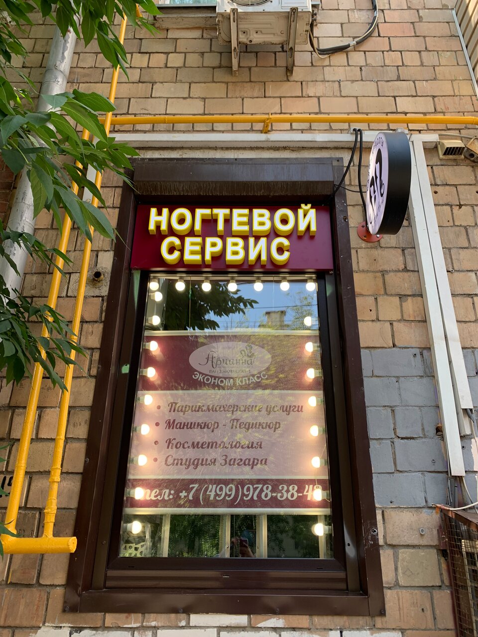 Фото салона