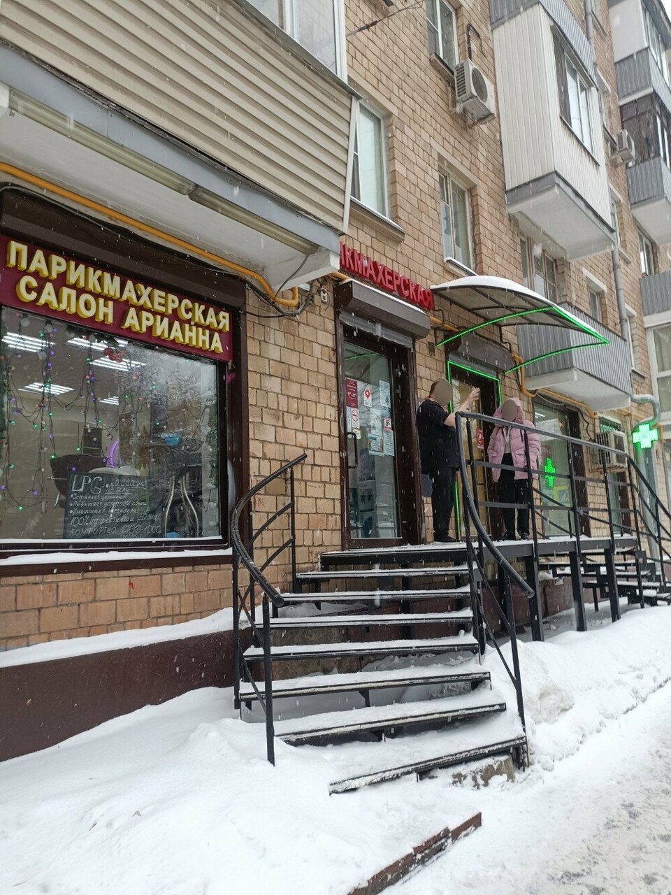 Фото салона