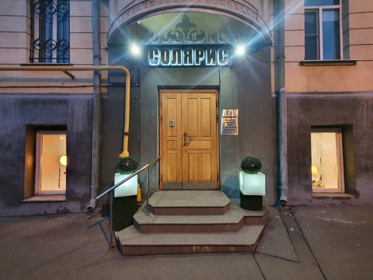 Фото салона