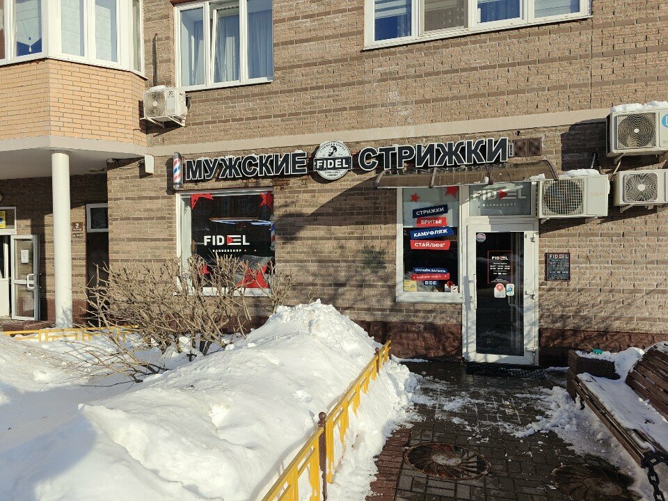 Фото салона
