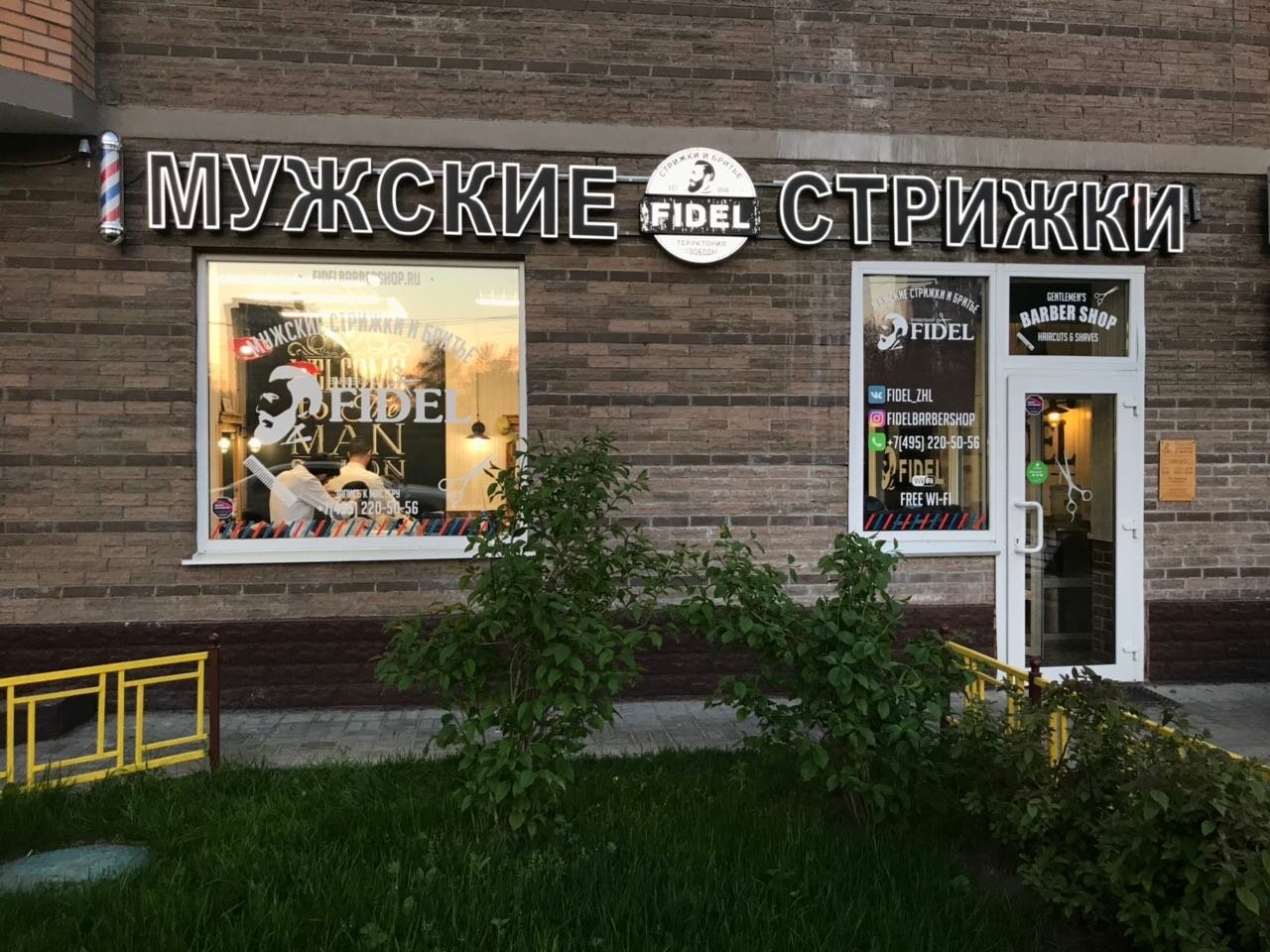 Фото салона