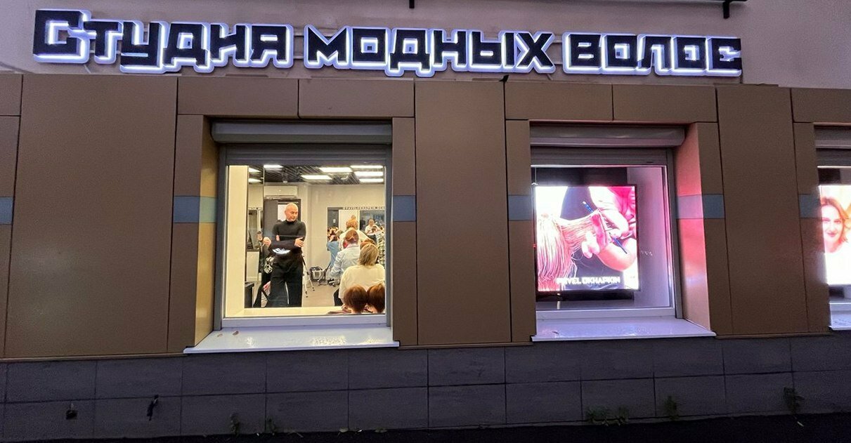 Фото салона