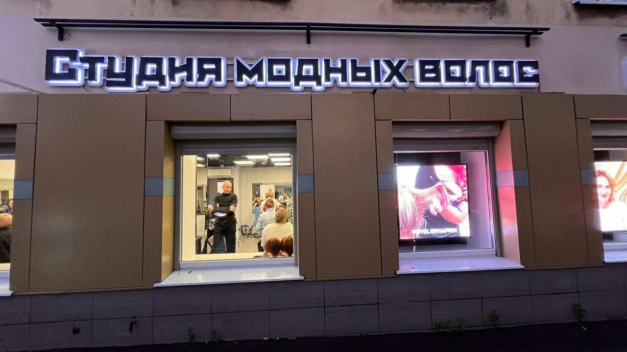 Фото салона