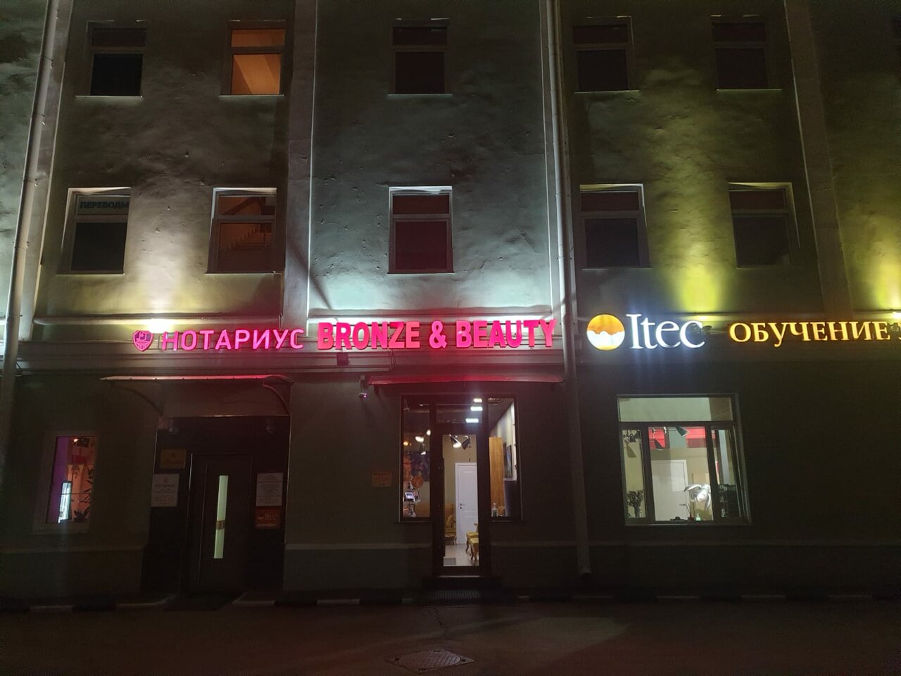 Фото салона