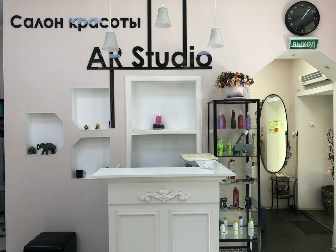 Ar Hair Studio