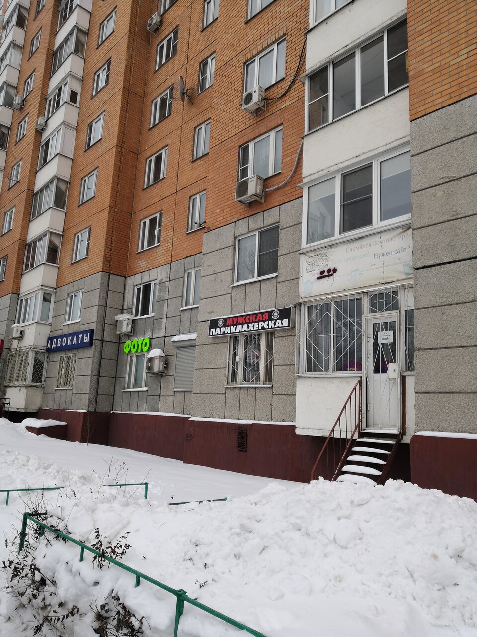 Фото салона