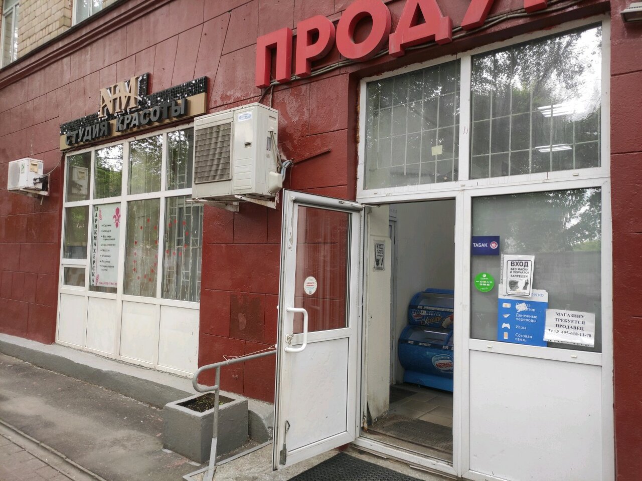 Фото салона