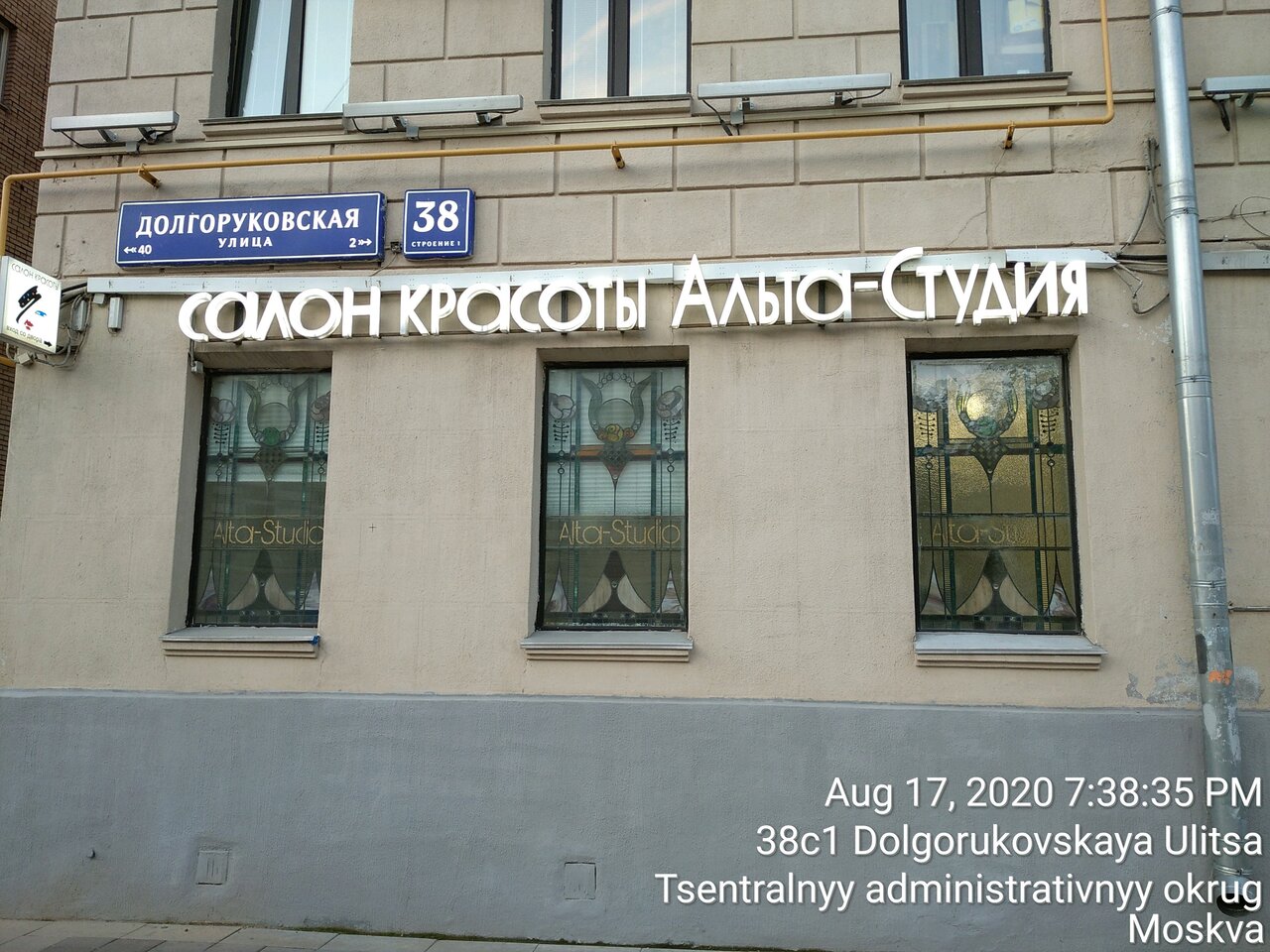 Фото салона