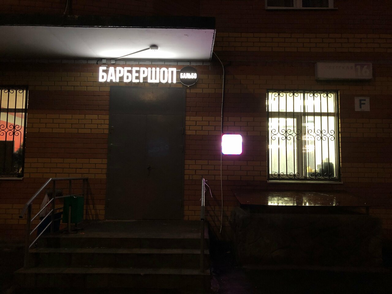 Фото салона