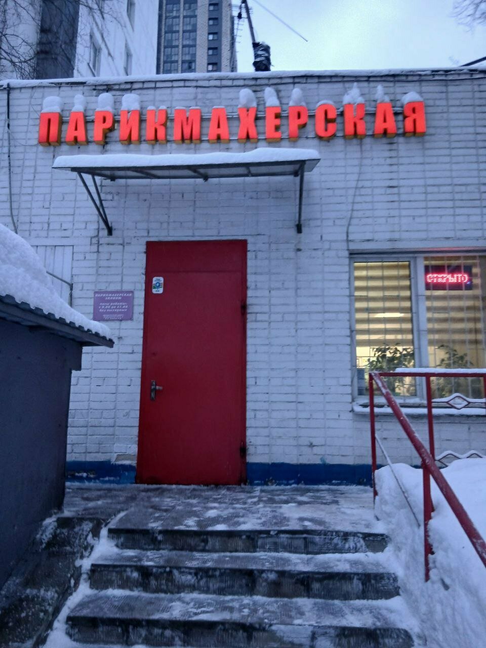 Фото салона
