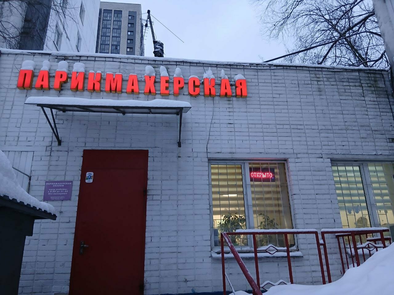 Фото салона