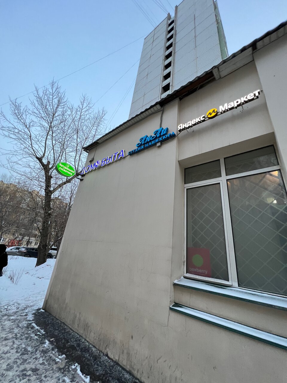 Фото салона