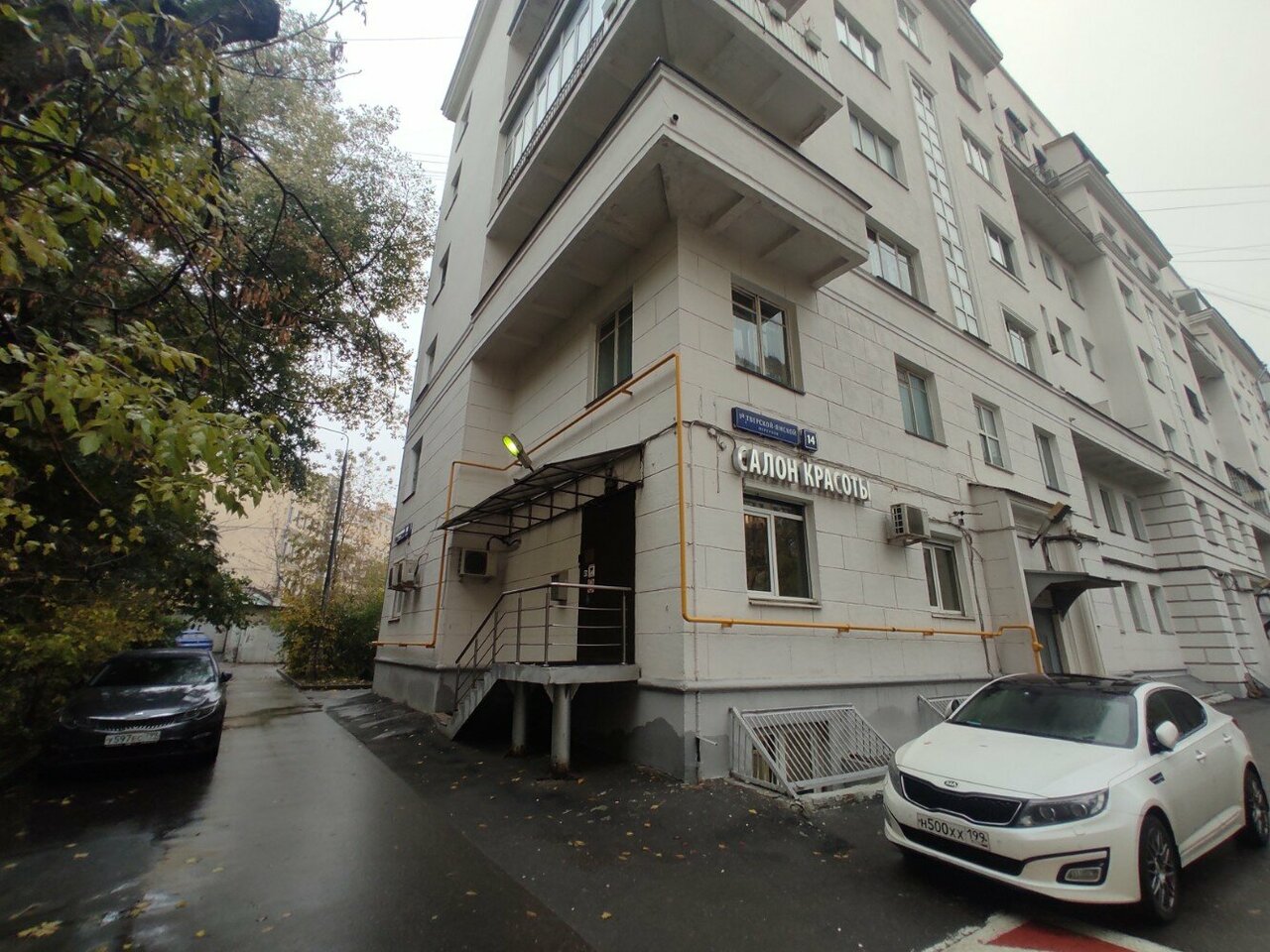 Фото салона