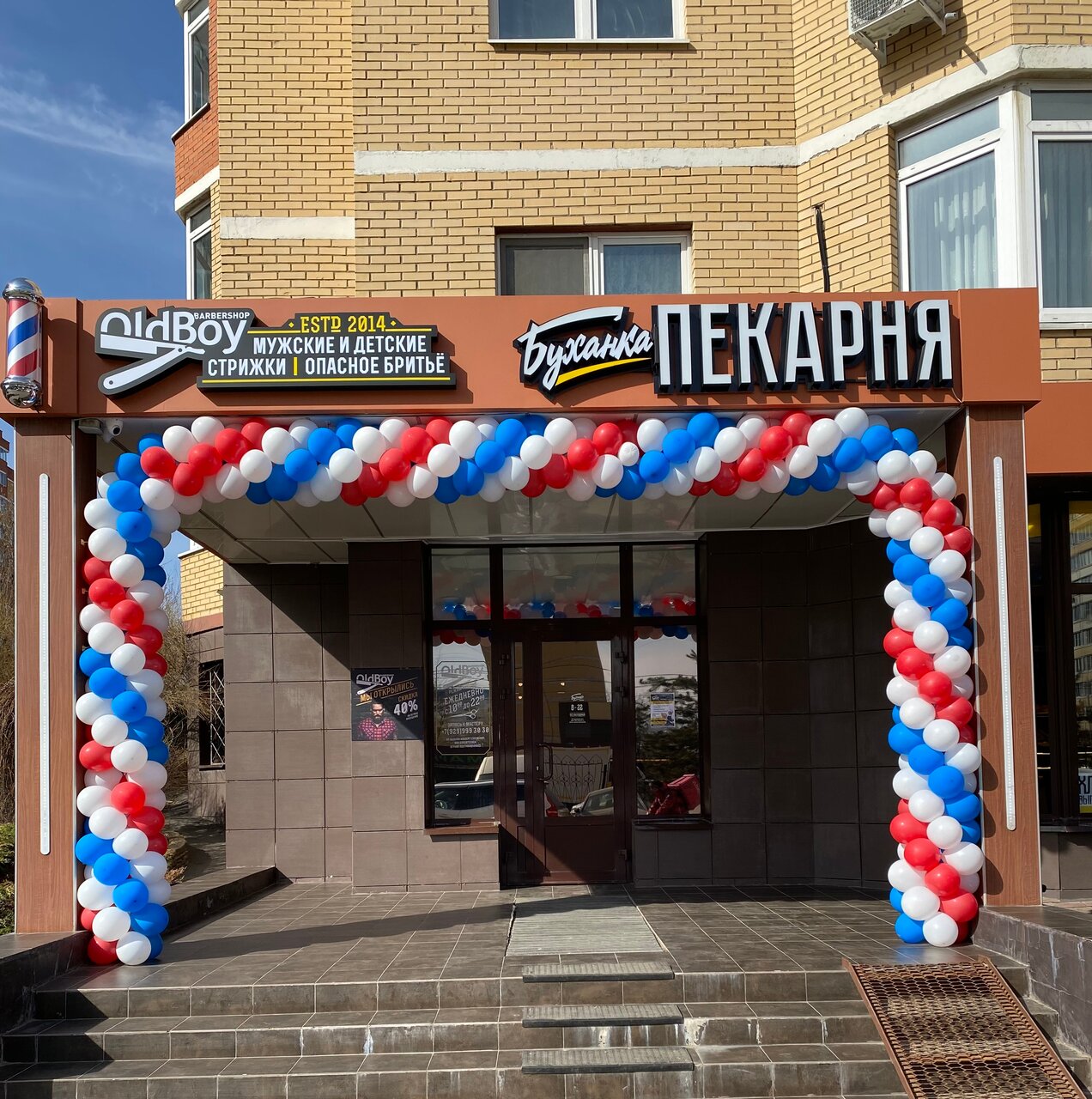 Фото салона