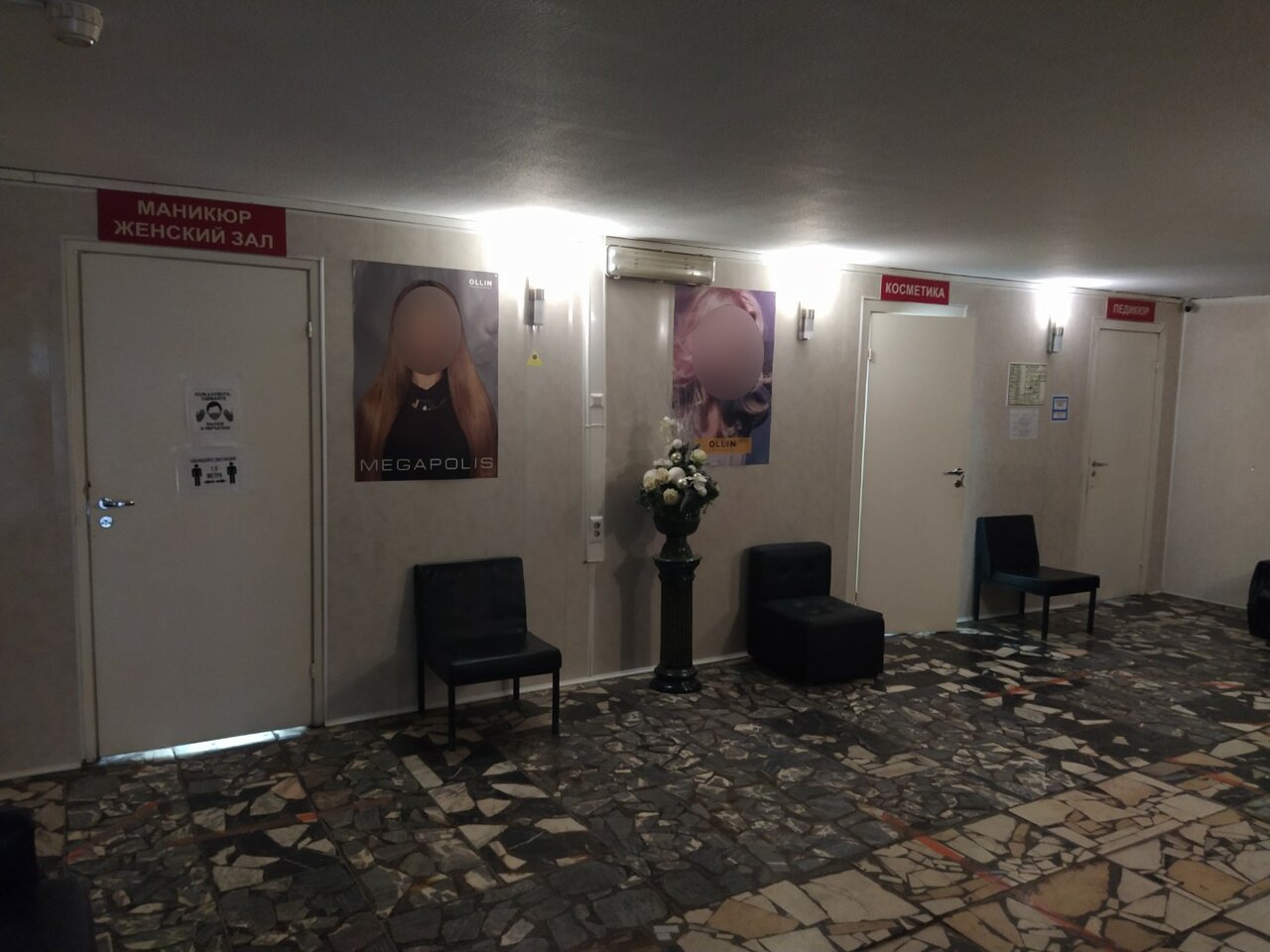 Фото салона