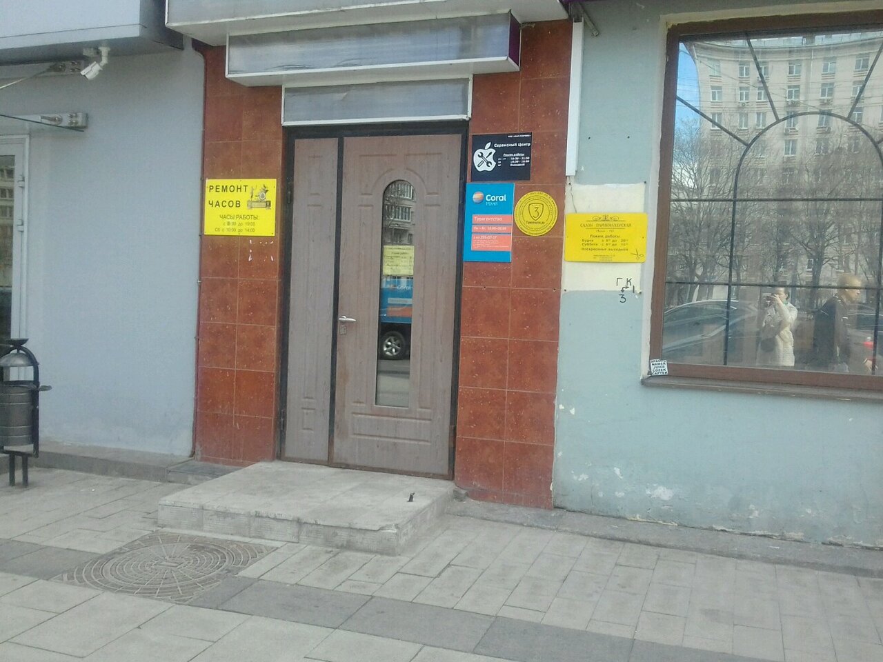 Фото салона