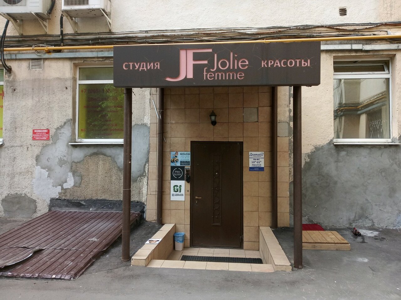 Фото салона