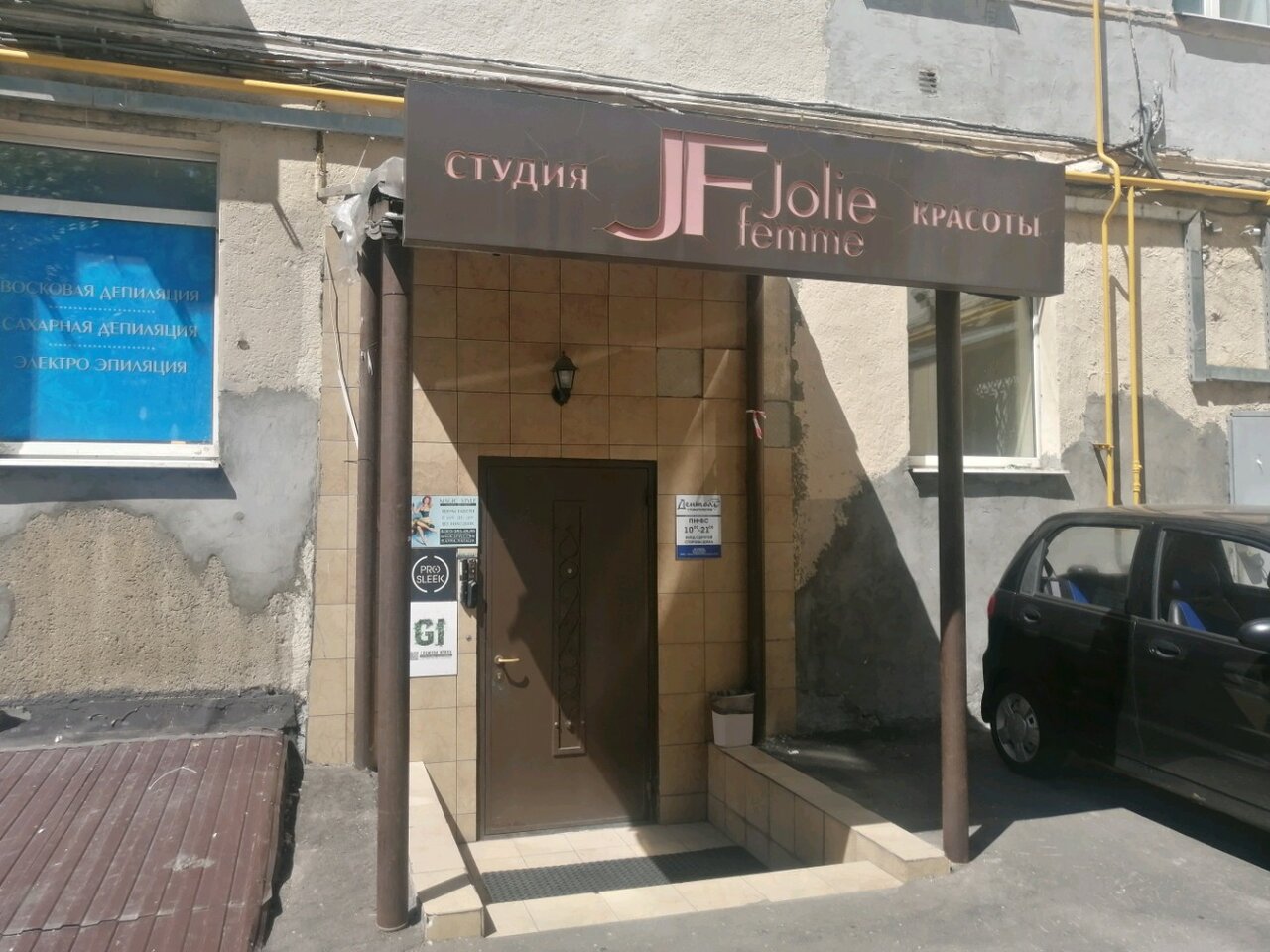 Фото салона