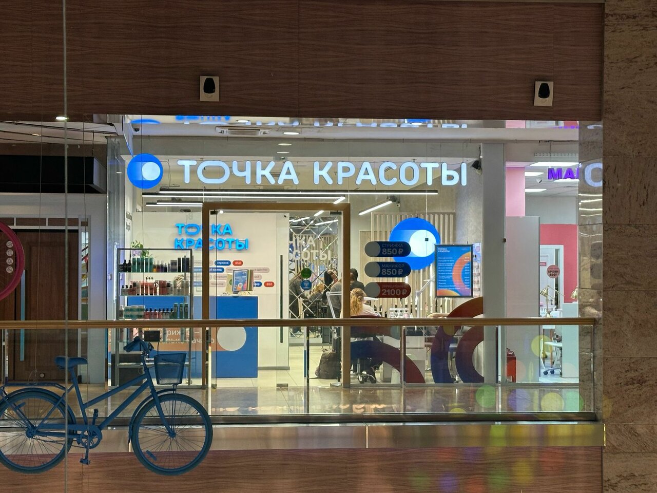 Фото салона