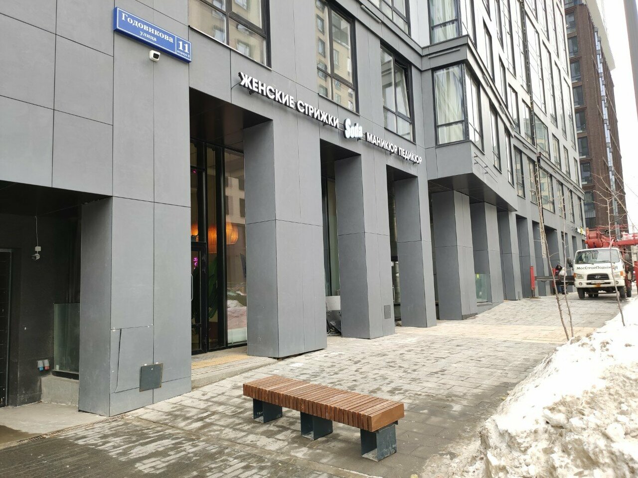 Фото салона