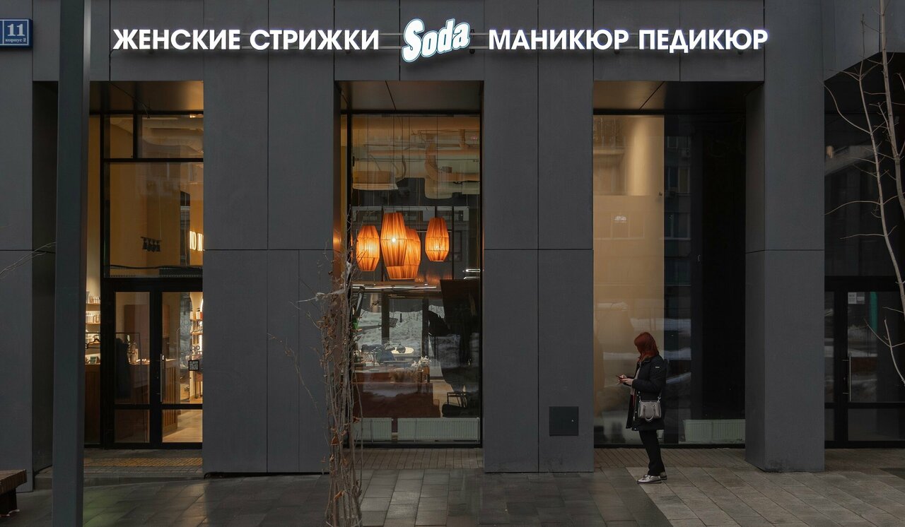Фото салона