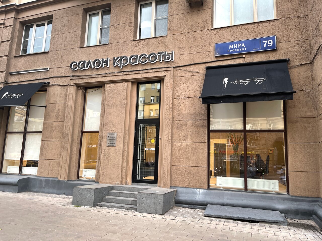 Фото салона