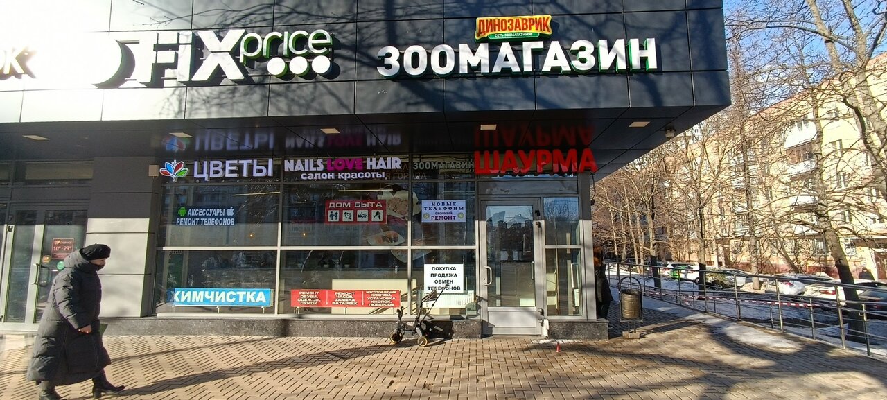 Фото салона