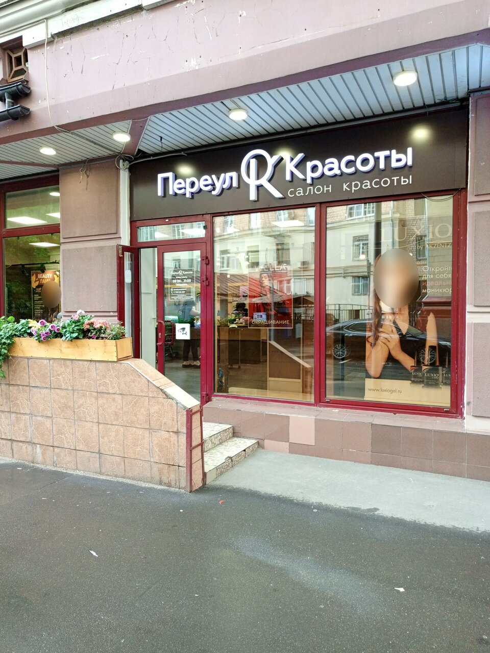Фото салона