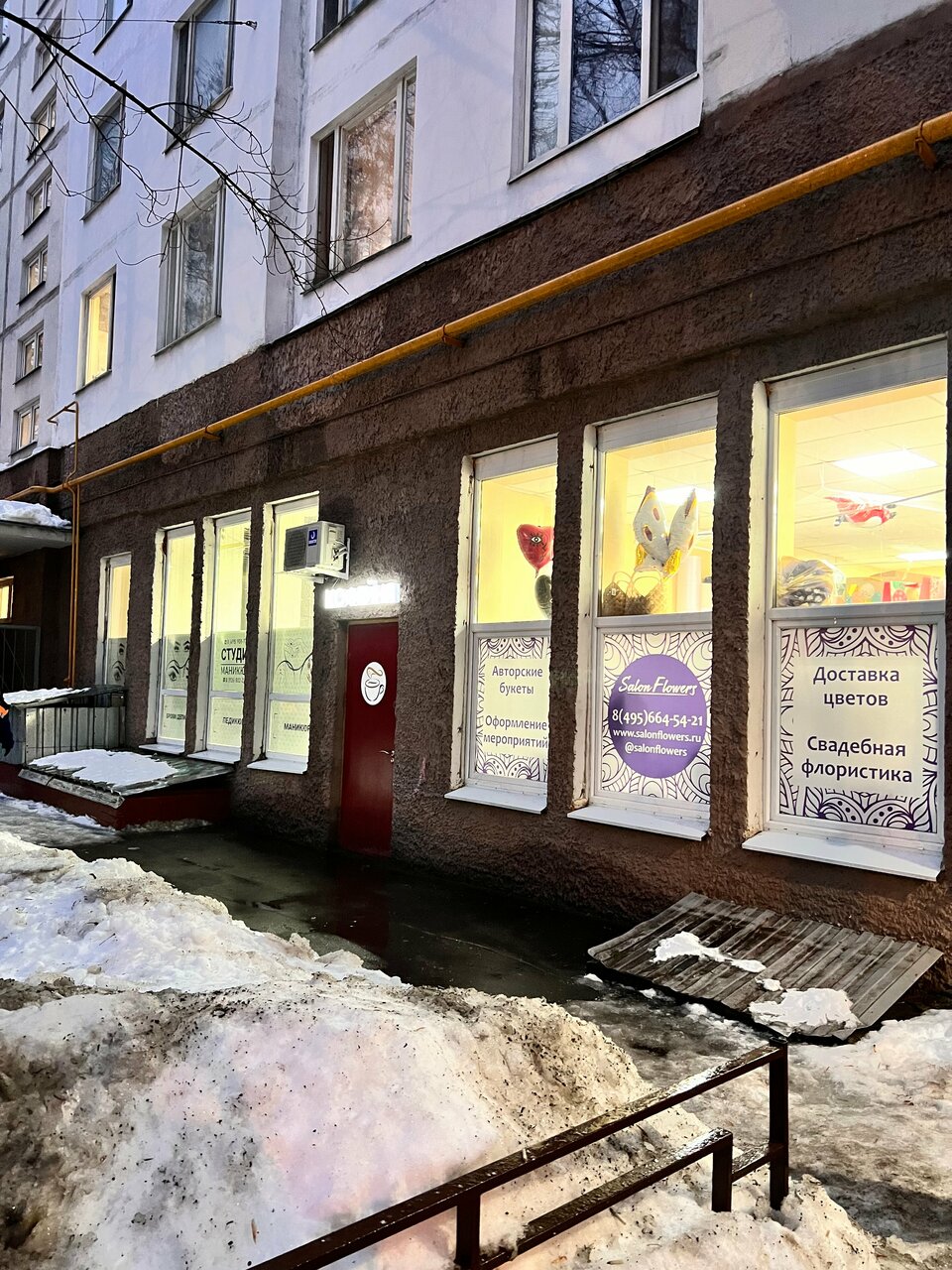 Фото салона