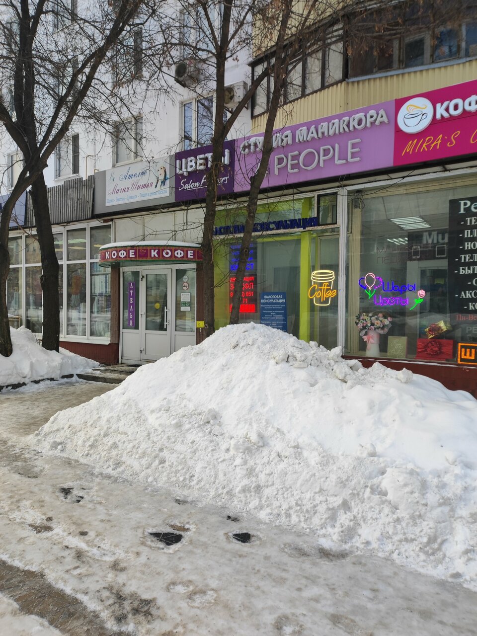 Фото салона