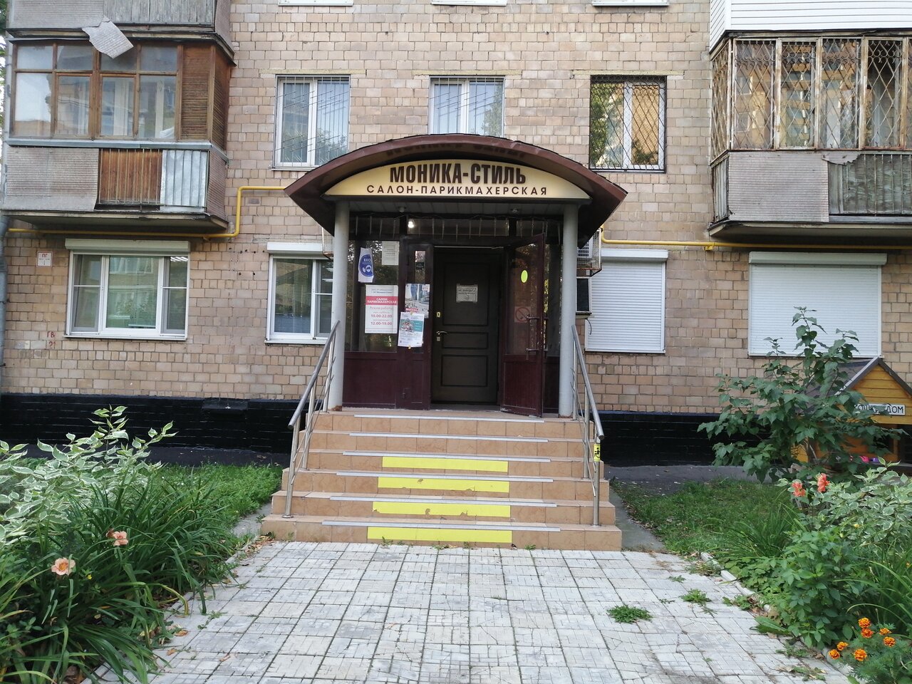Фото салона