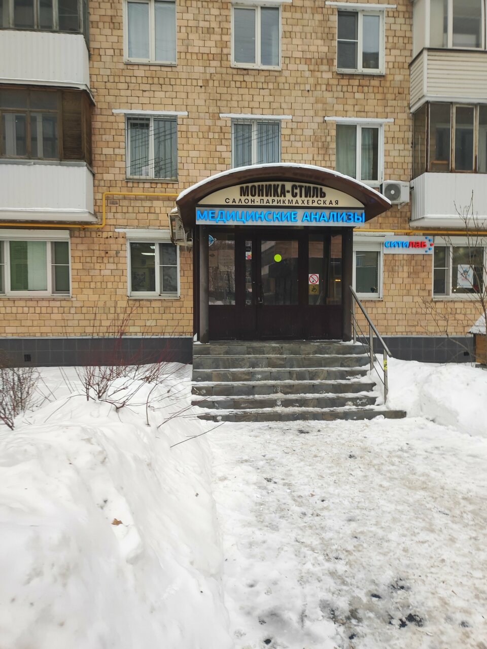 Фото салона