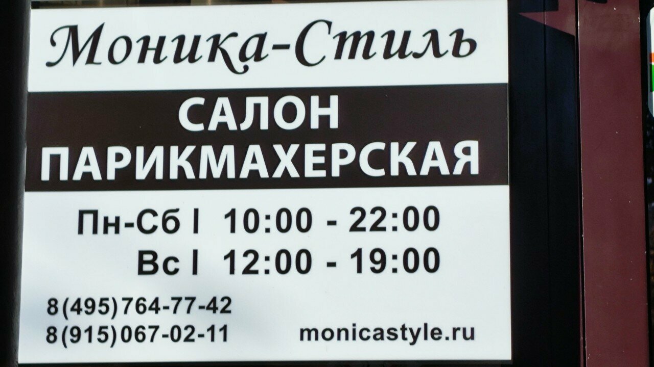 Фото салона