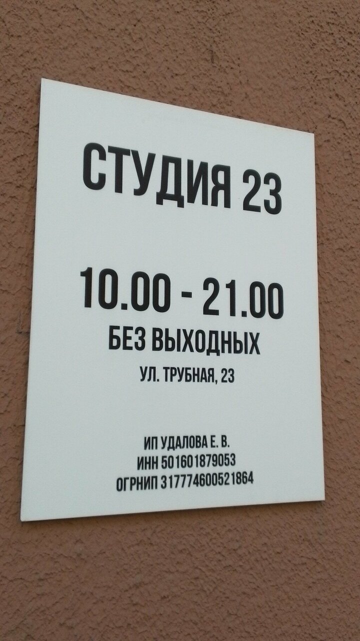 Фото салона