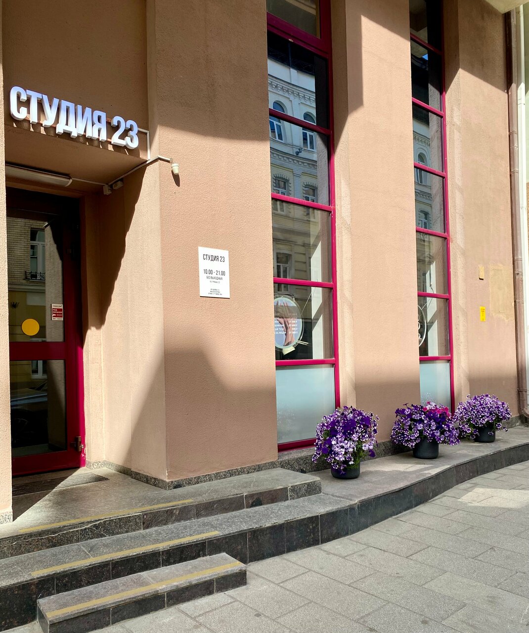 Фото салона