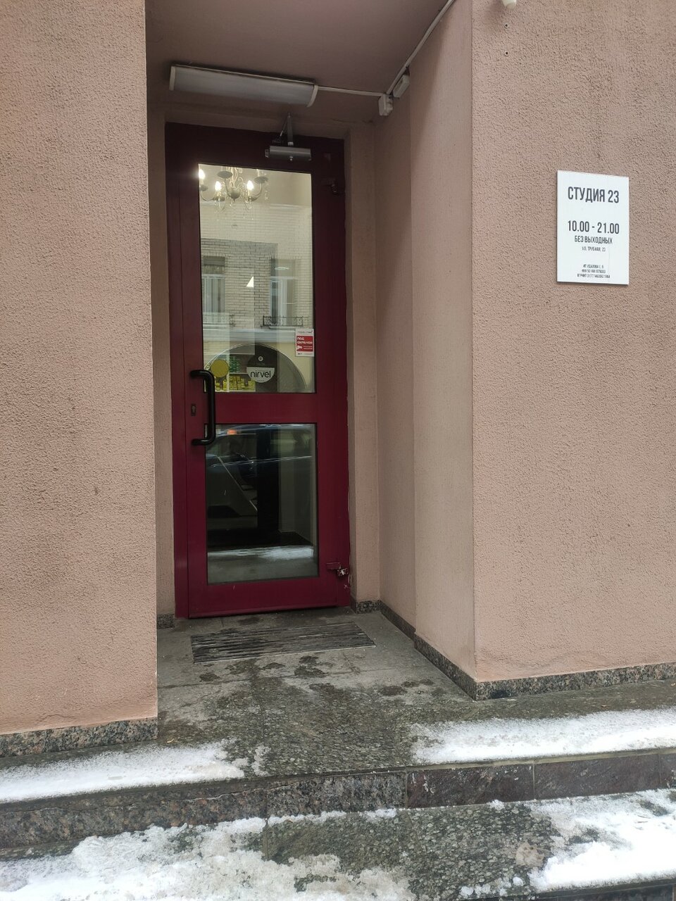 Фото салона