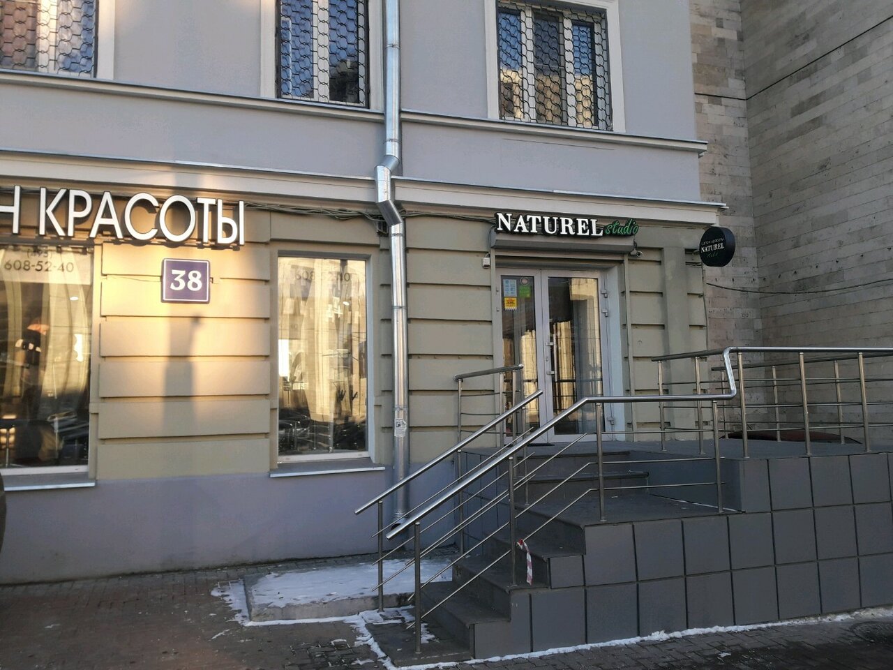 Фото салона