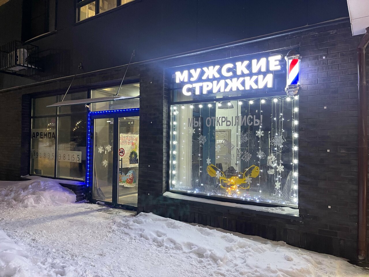 Фото салона
