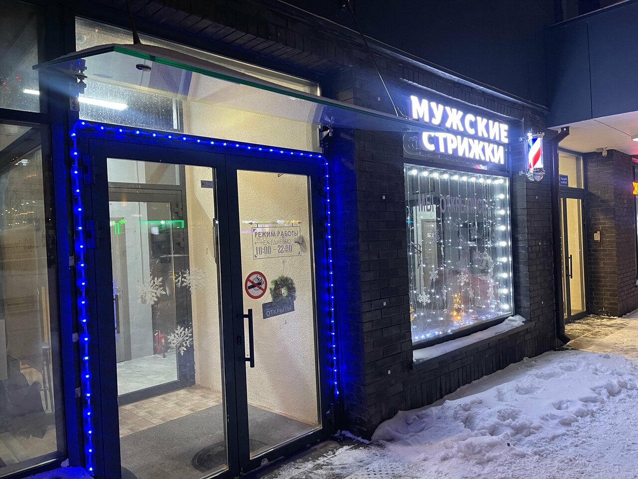 Фото салона