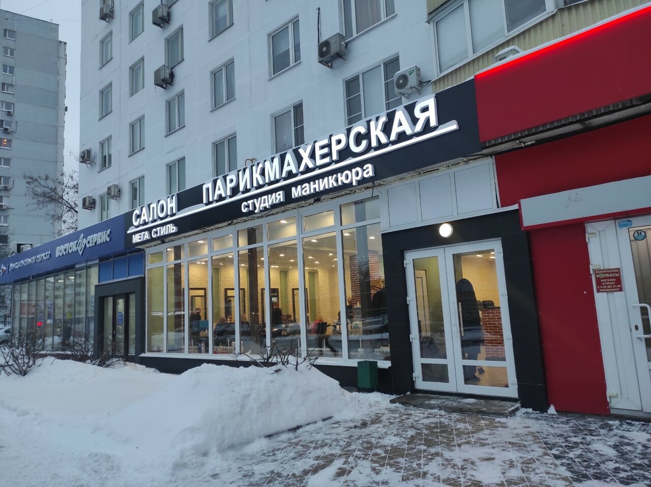 Фото салона