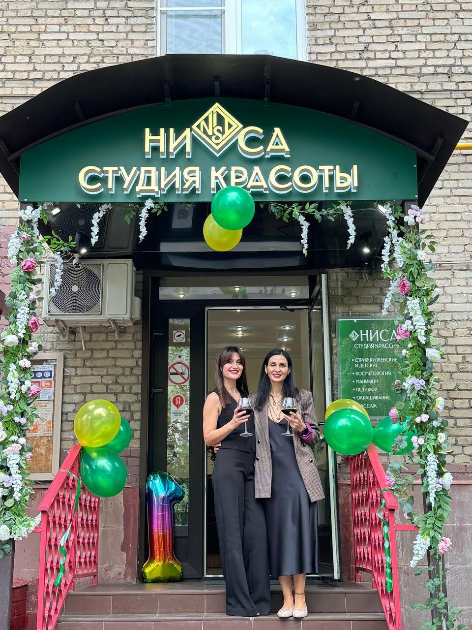 Фото салона