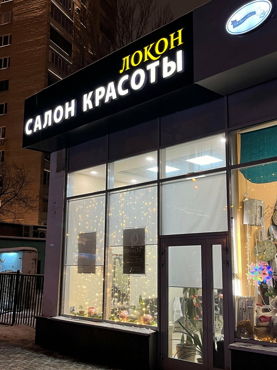 Фото салона