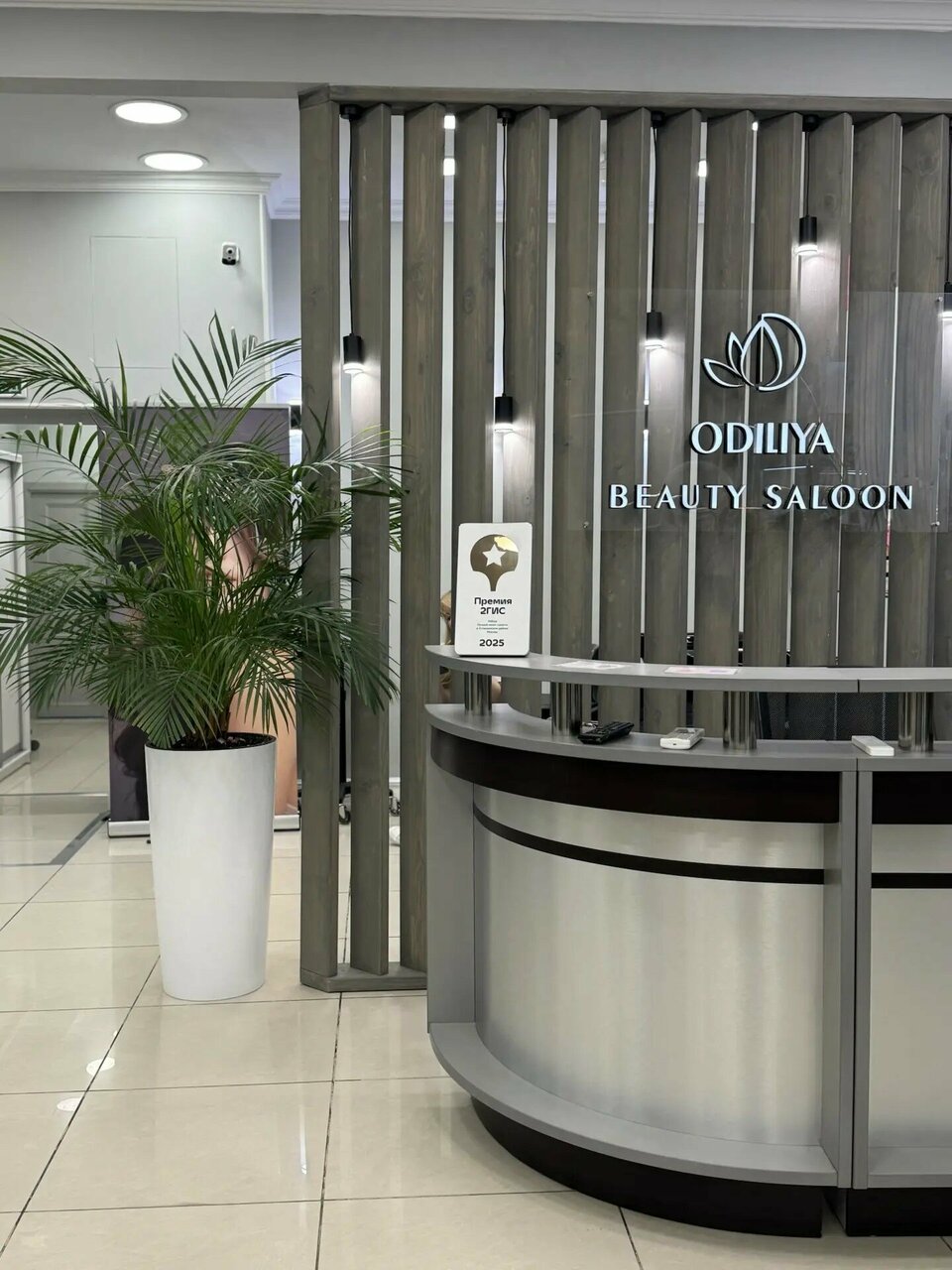 Одилия Beauty Saloon