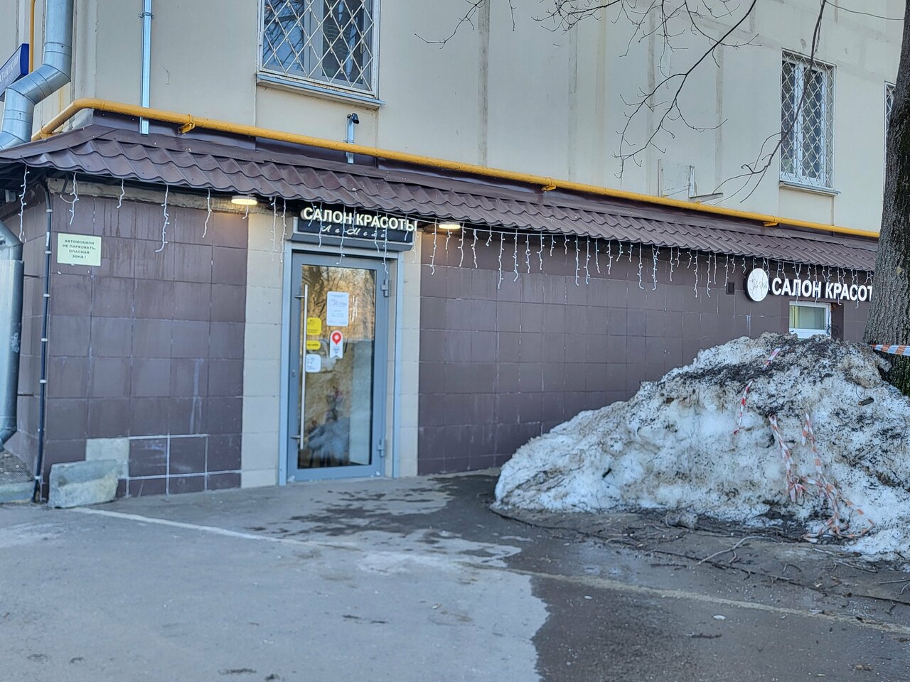 Фото салона