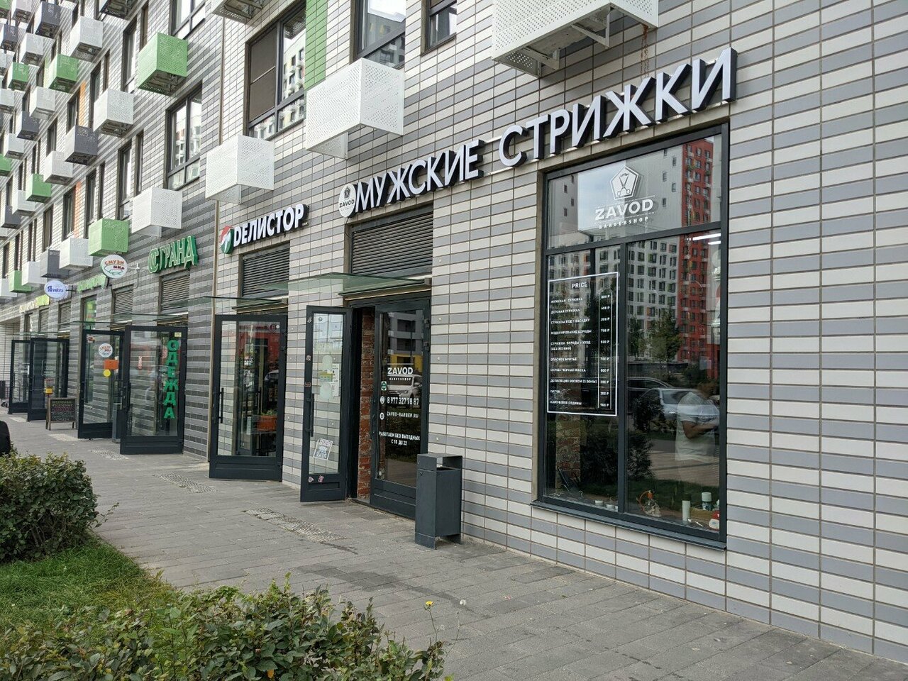 Фото салона
