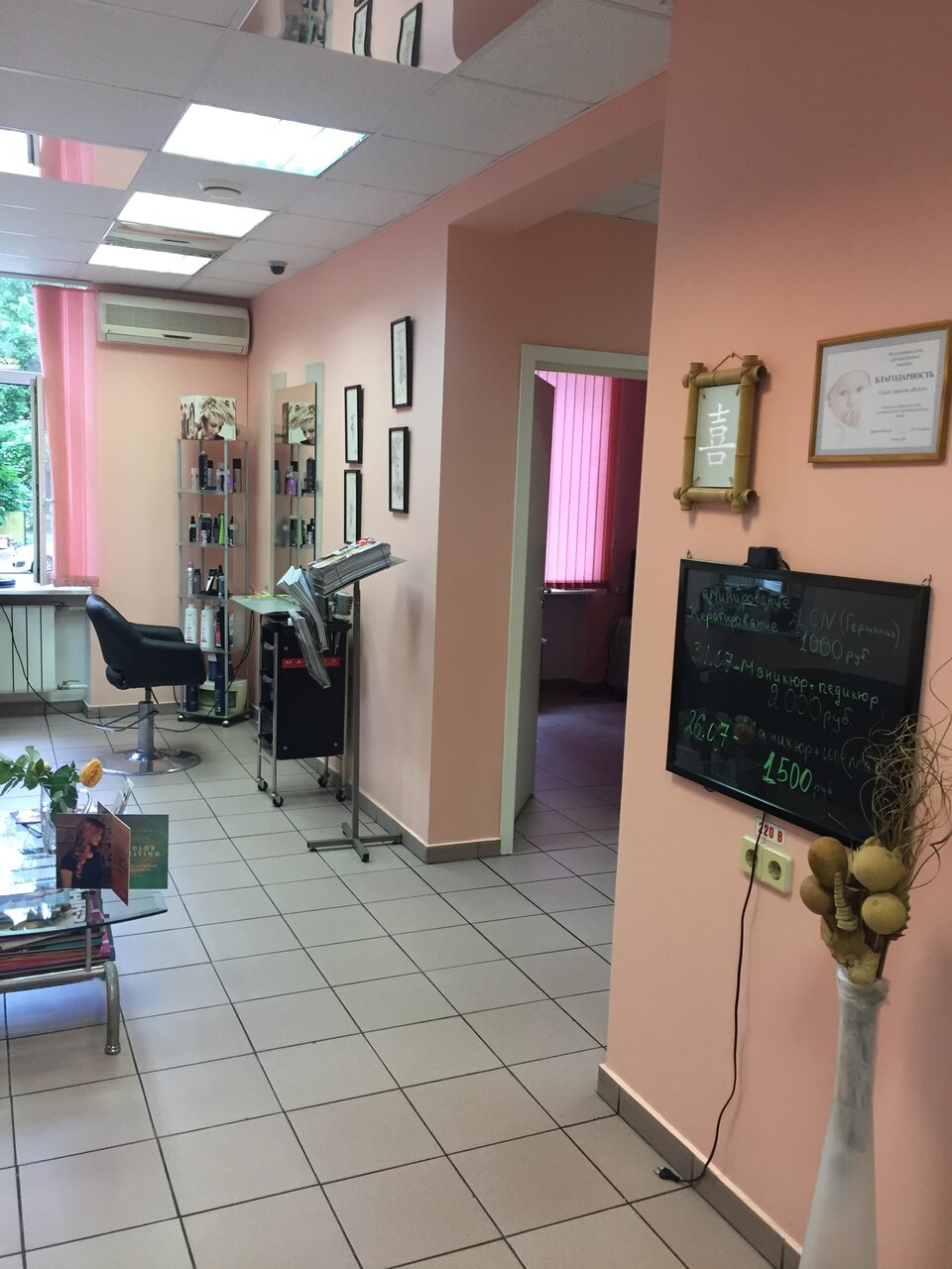 Фото салона