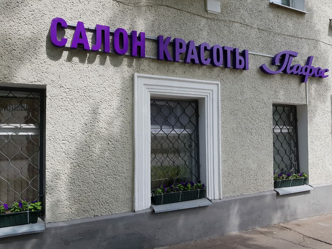 Фото салона