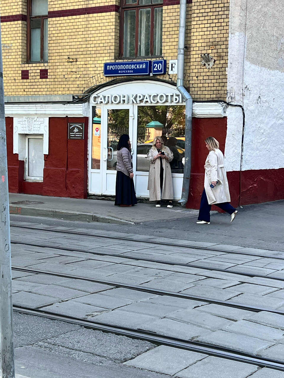 Фото салона